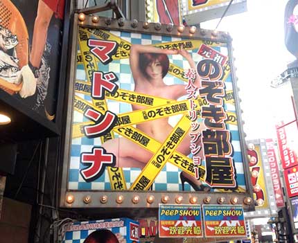nozoki_010