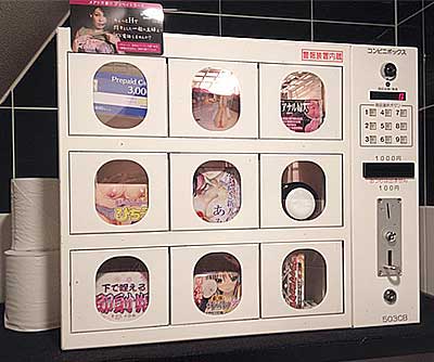 videobox_005